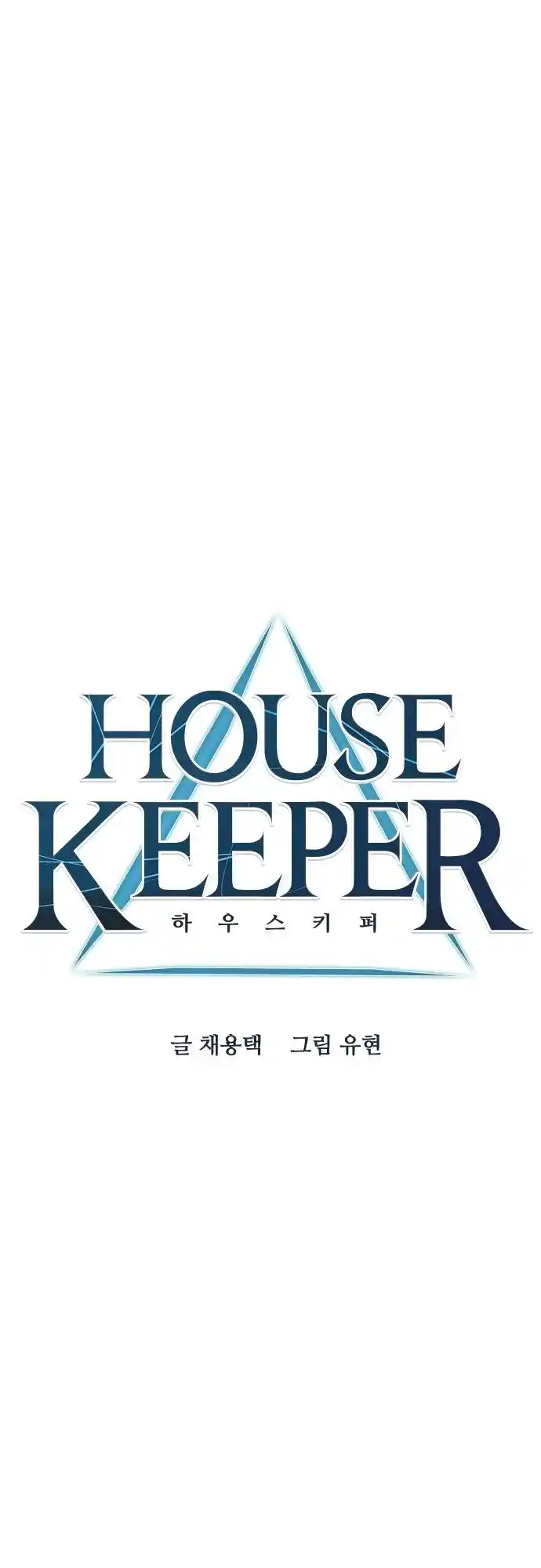 Housekeeper (Chae Yong-Taek) Ch.058