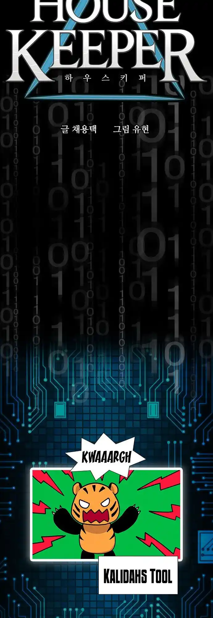 Housekeeper (Chae Yong-Taek) Ch.059