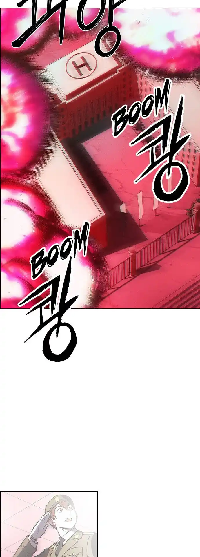 Housekeeper (Chae Yong-Taek) Ch.059