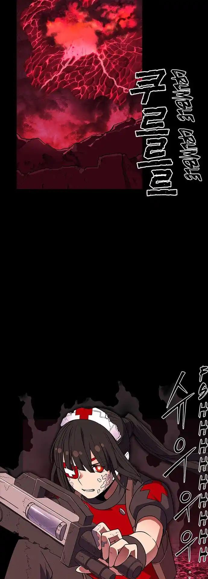 Housekeeper (Chae Yong-Taek) Ch.059