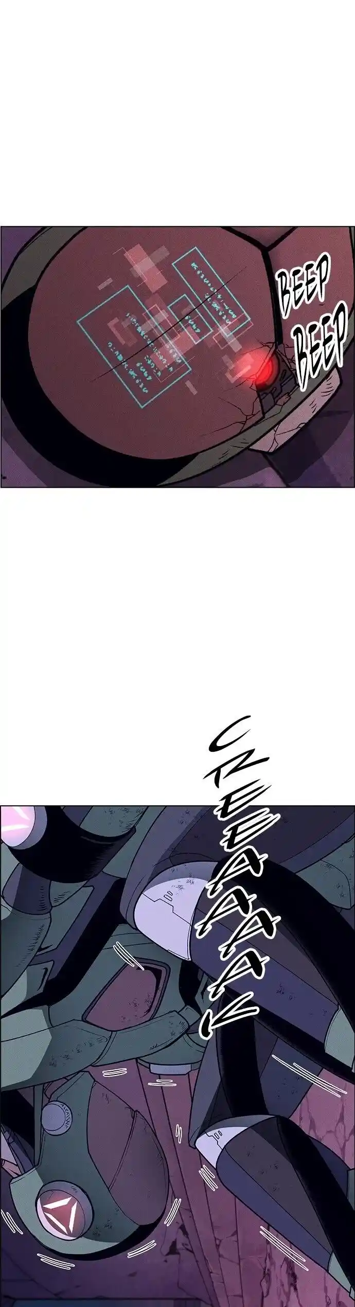 Housekeeper (Chae Yong-Taek) Ch.061