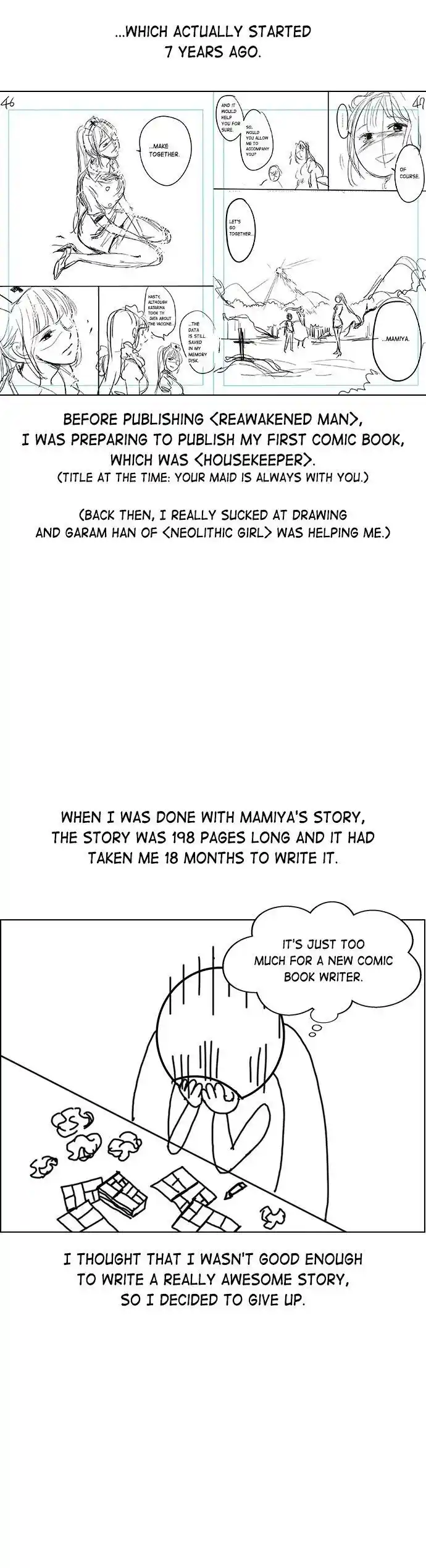 Housekeeper (Chae Yong-Taek) Ch.076