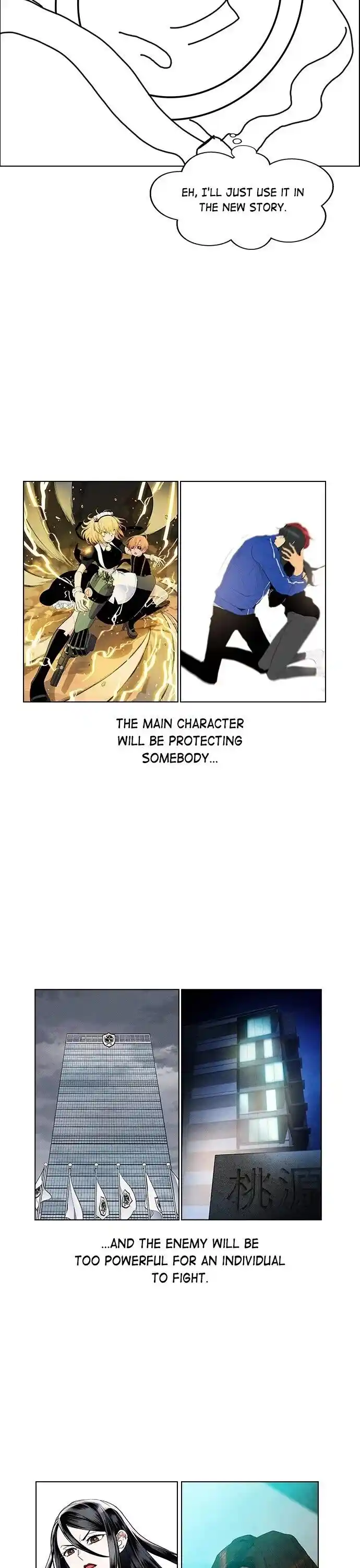 Housekeeper (Chae Yong-Taek) Ch.076