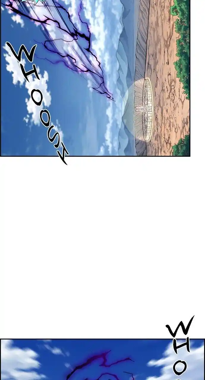 Housekeeper (Chae Yong-Taek) Ch.084