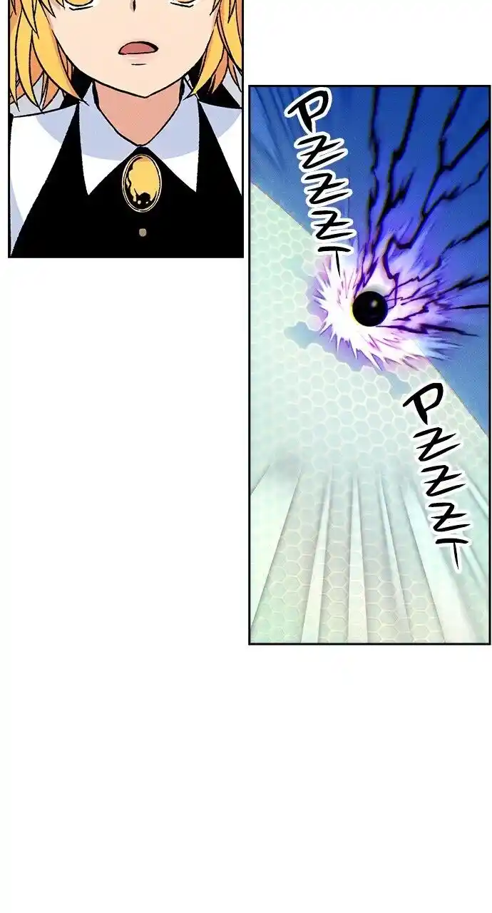 Housekeeper (Chae Yong-Taek) Ch.084