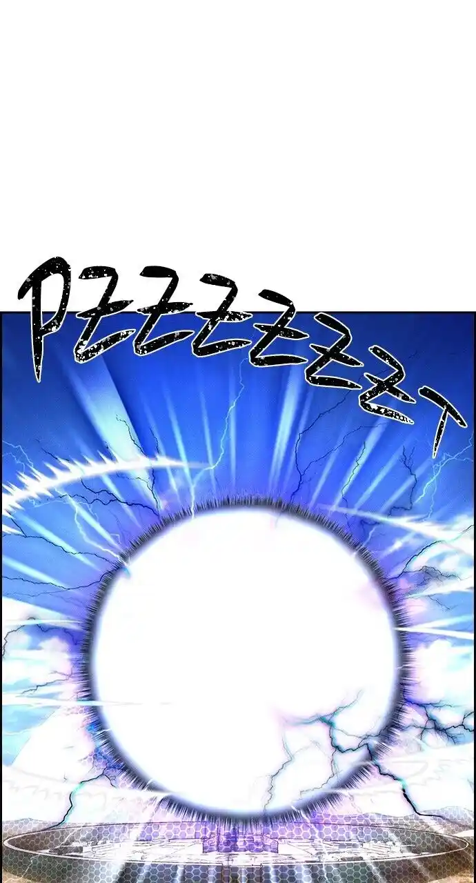 Housekeeper (Chae Yong-Taek) Ch.084