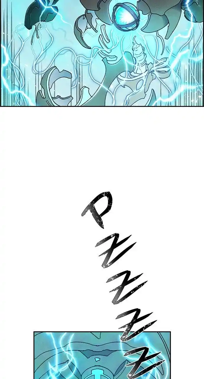 Housekeeper (Chae Yong-Taek) Ch.085