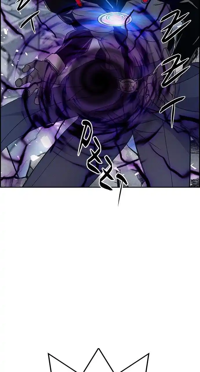 Housekeeper (Chae Yong-Taek) Ch.085