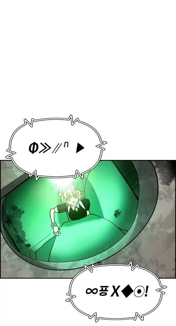 Housekeeper (Chae Yong-Taek) Ch.096