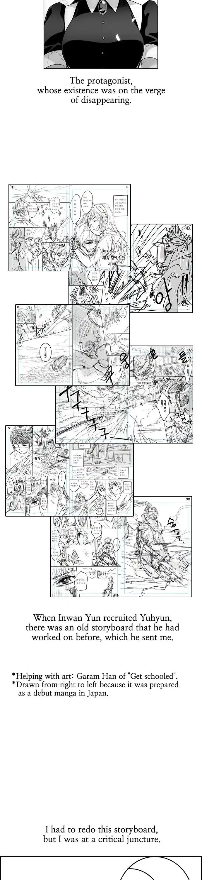 Housekeeper (Chae Yong-Taek) Ch.139