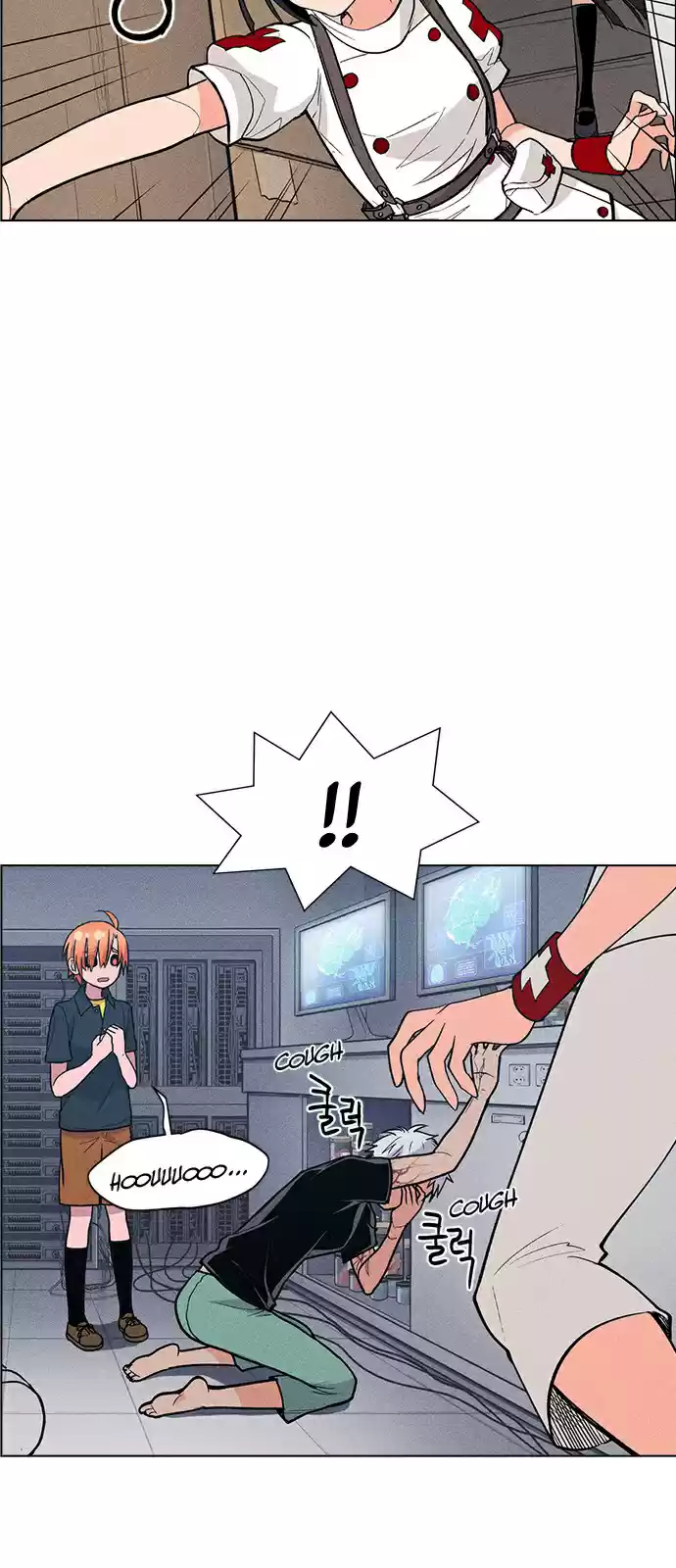 Housekeeper (Chae Yong-Taek) vol.2 ch.16