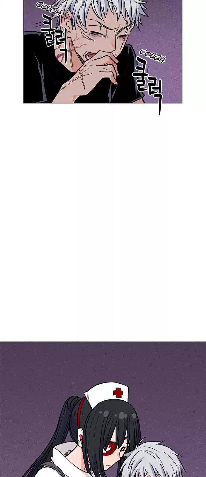 Housekeeper (Chae Yong-Taek) vol.2 ch.16