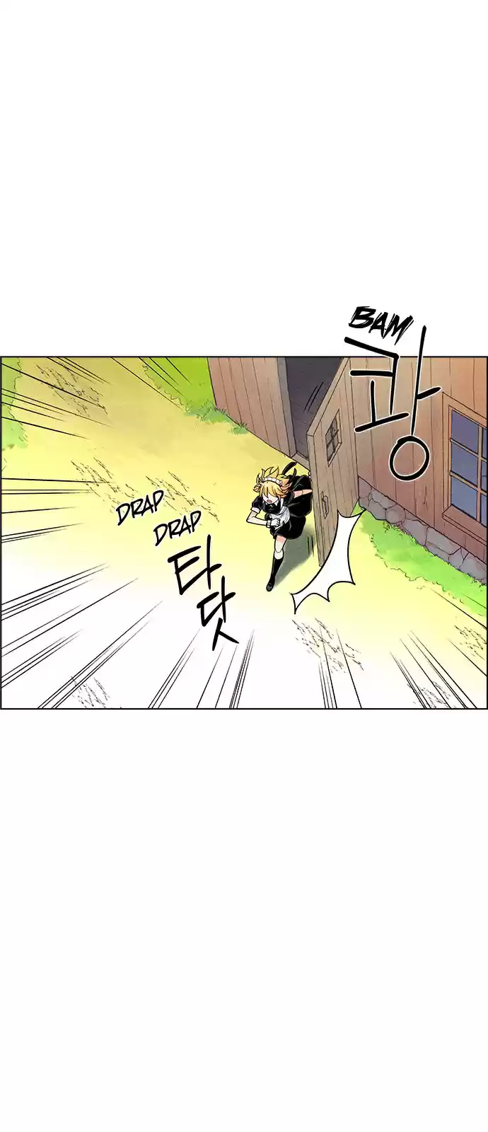 Housekeeper (Chae Yong-Taek) vol.2 ch.16