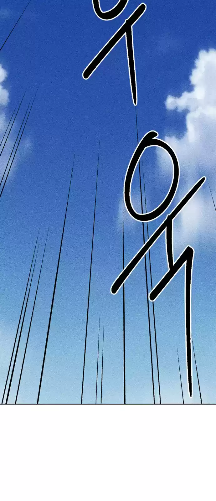 Housekeeper (Chae Yong-Taek) vol.2 ch.16