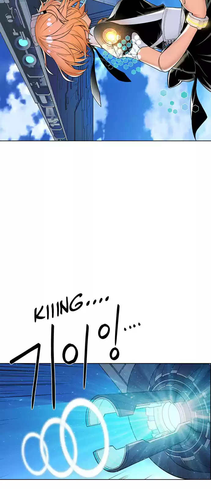 Housekeeper (Chae Yong-Taek) vol.2 ch.16