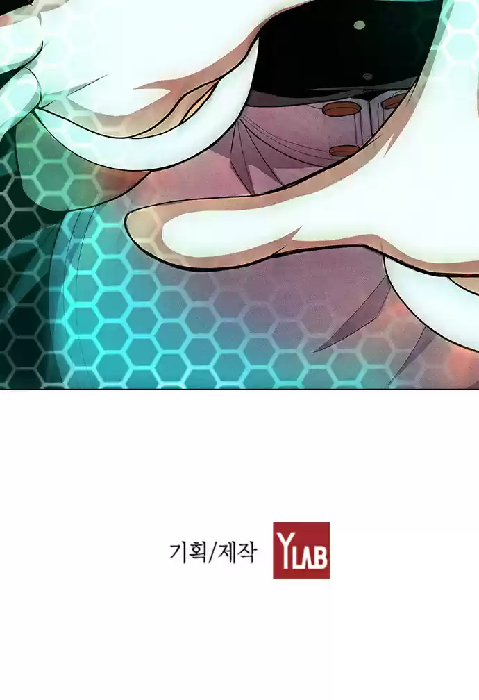 Housekeeper (Chae Yong-Taek) vol.2 ch.16