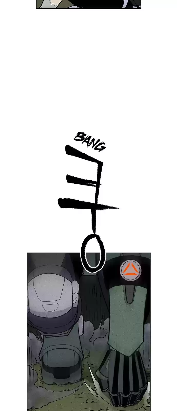 Housekeeper (Chae Yong-Taek) vol.2 ch.21