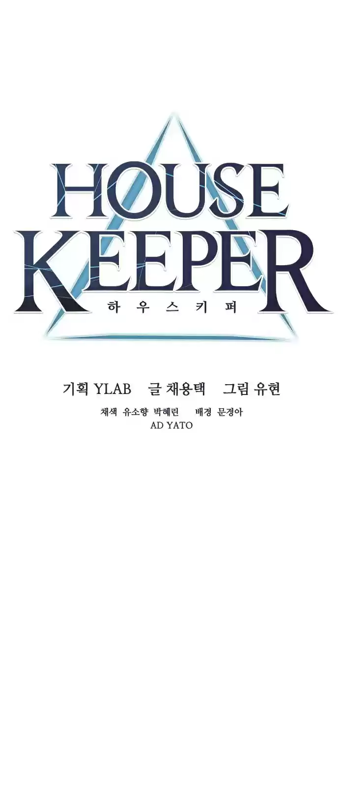 Housekeeper (Chae Yong-Taek) vol.2 ch.21