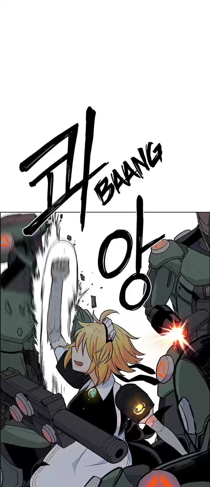 Housekeeper (Chae Yong-Taek) vol.2 ch.21