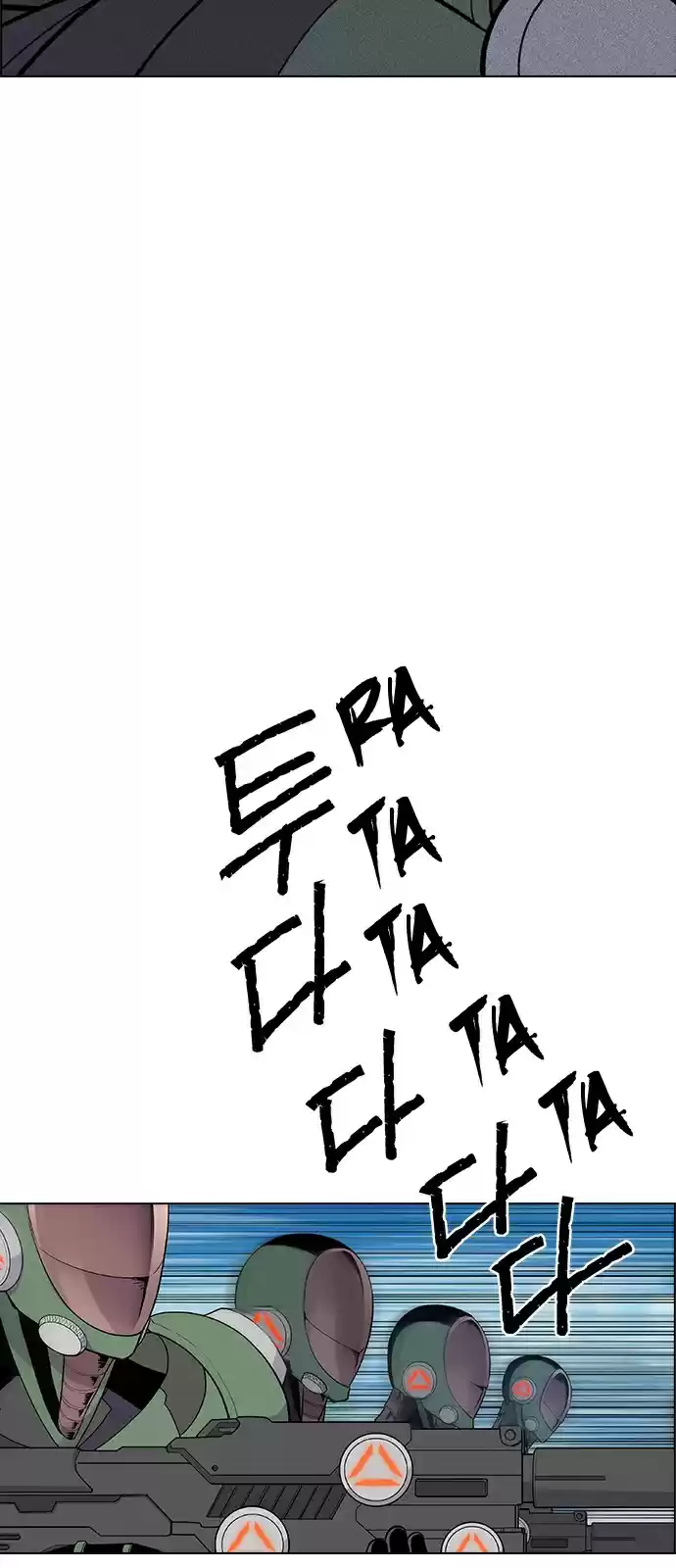 Housekeeper (Chae Yong-Taek) vol.2 ch.21