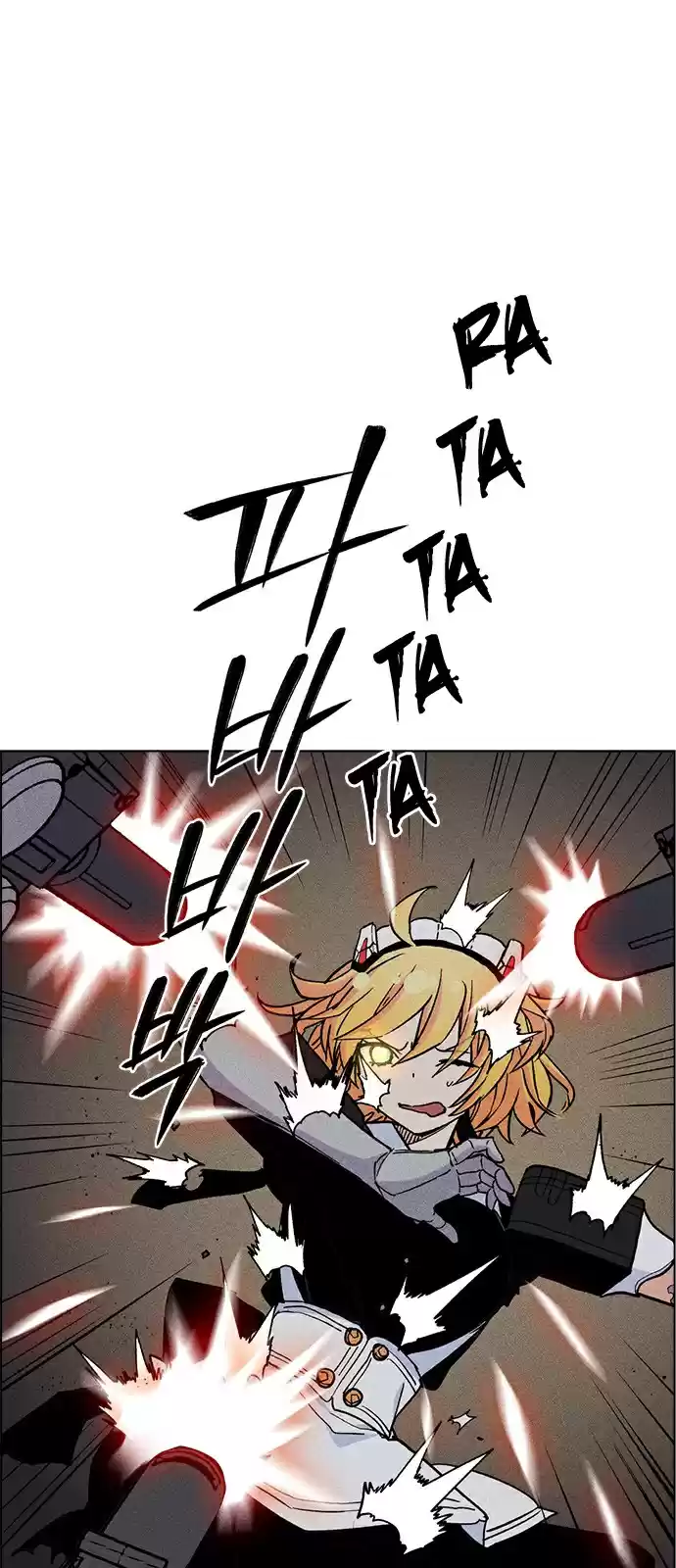 Housekeeper (Chae Yong-Taek) vol.2 ch.21