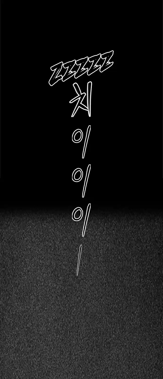 Housekeeper (Chae Yong-Taek) vol.2 ch.21