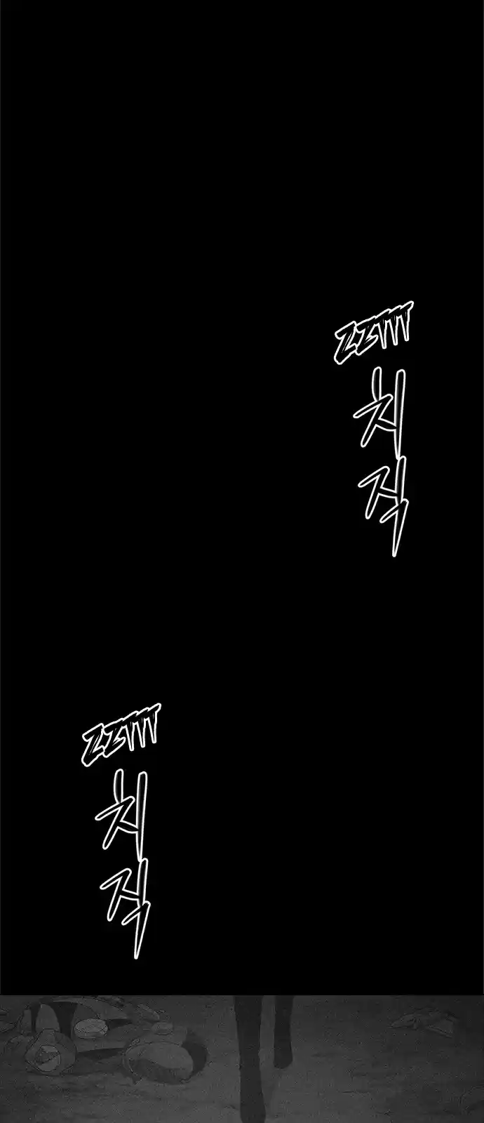 Housekeeper (Chae Yong-Taek) vol.2 ch.21