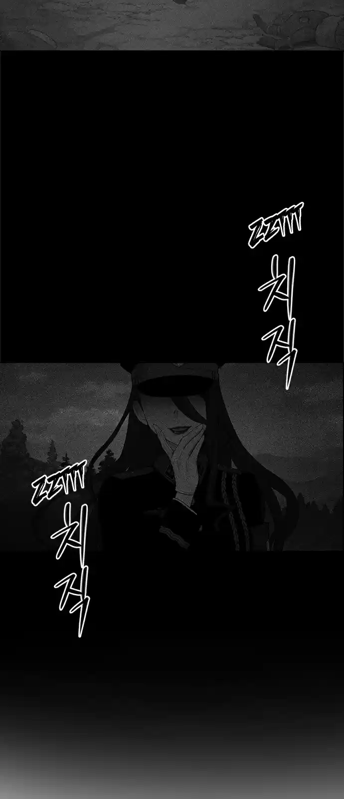 Housekeeper (Chae Yong-Taek) vol.2 ch.21