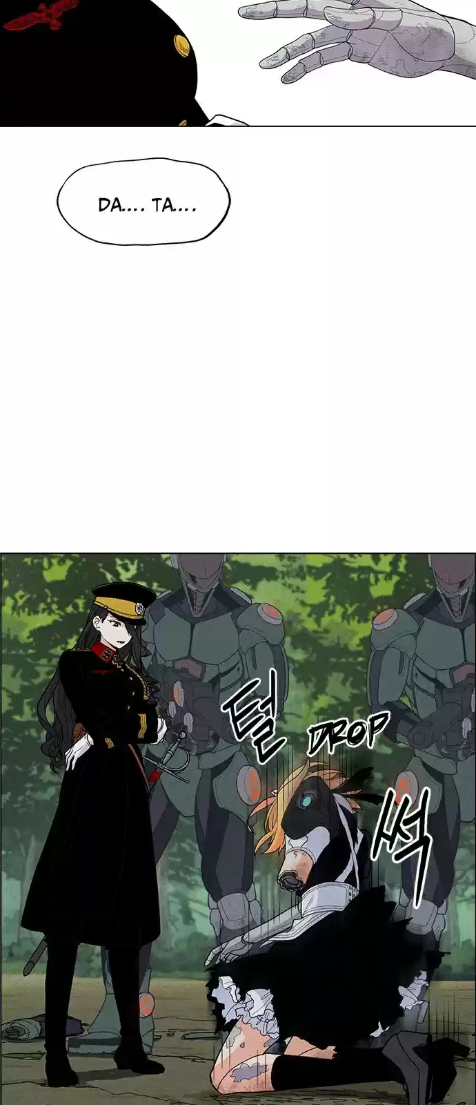 Housekeeper (Chae Yong-Taek) vol.2 ch.21