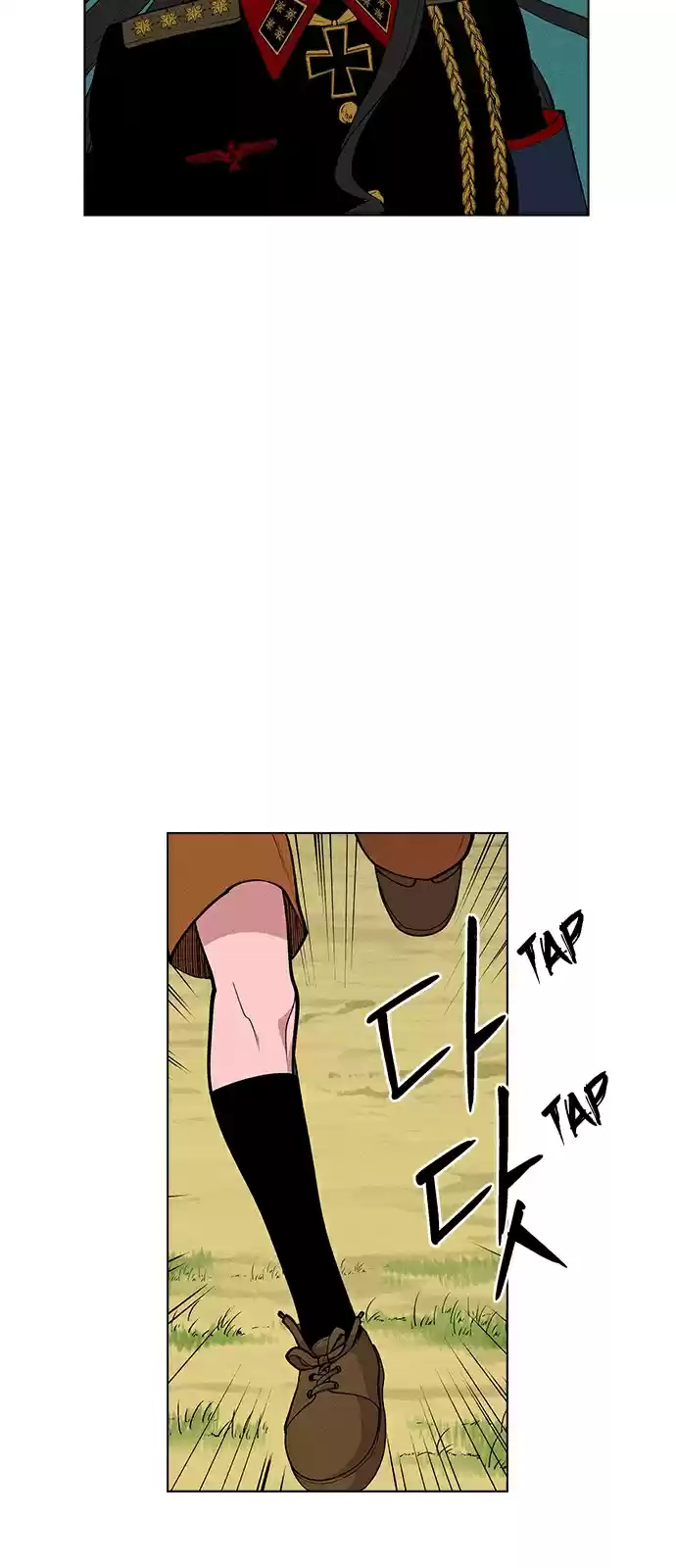 Housekeeper (Chae Yong-Taek) vol.2 ch.22