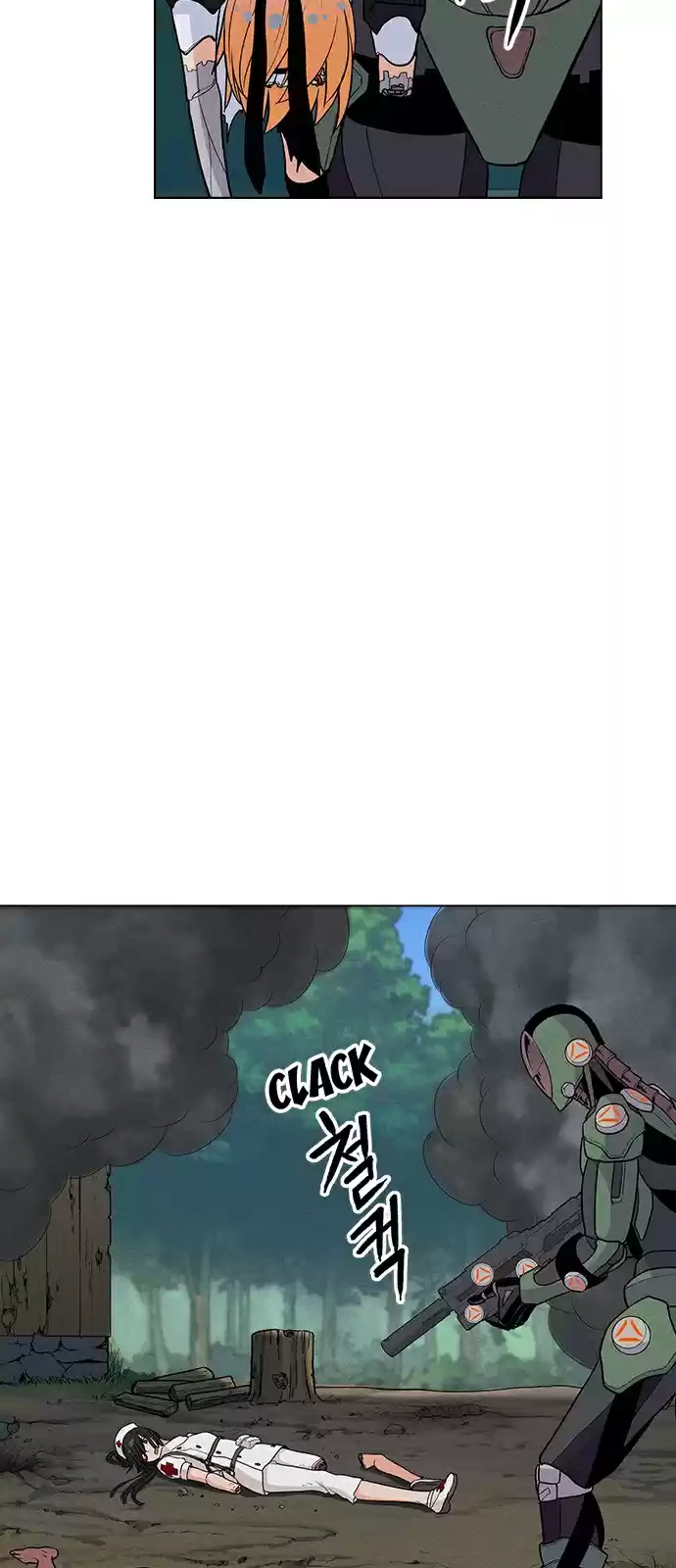 Housekeeper (Chae Yong-Taek) vol.2 ch.22