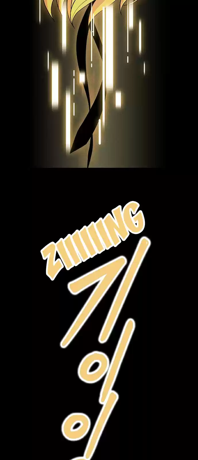 Housekeeper (Chae Yong-Taek) vol.2 ch.22