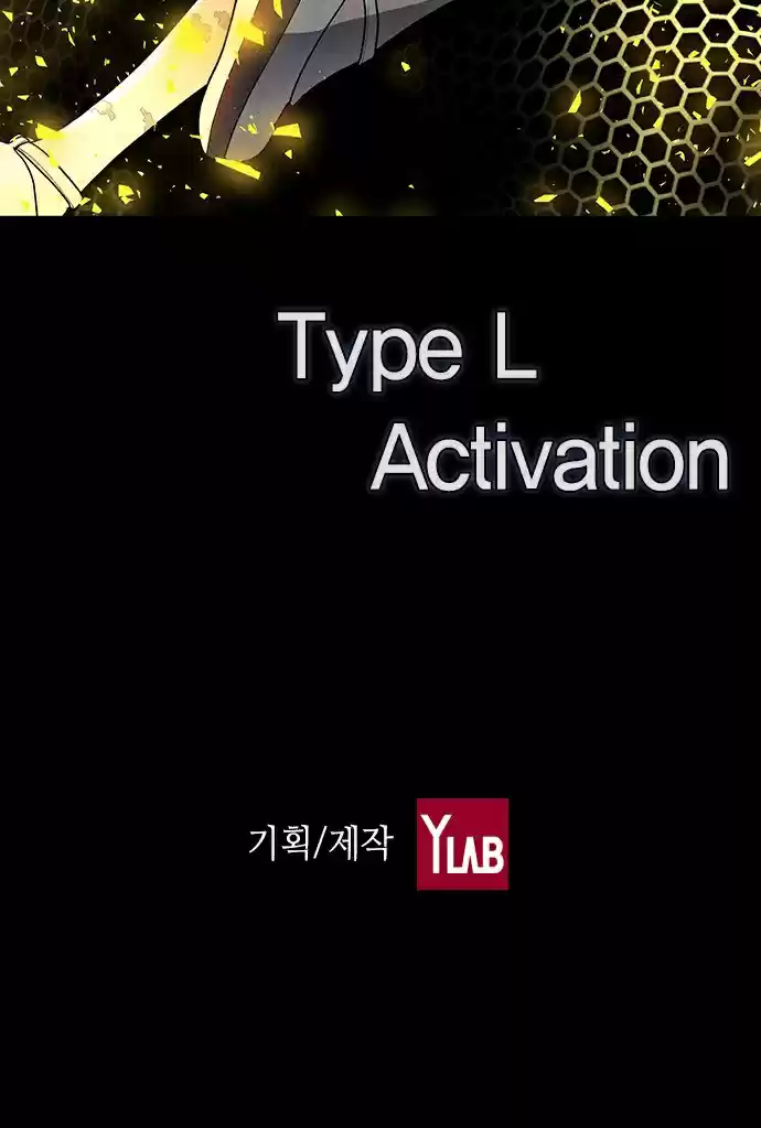 Housekeeper (Chae Yong-Taek) vol.2 ch.22