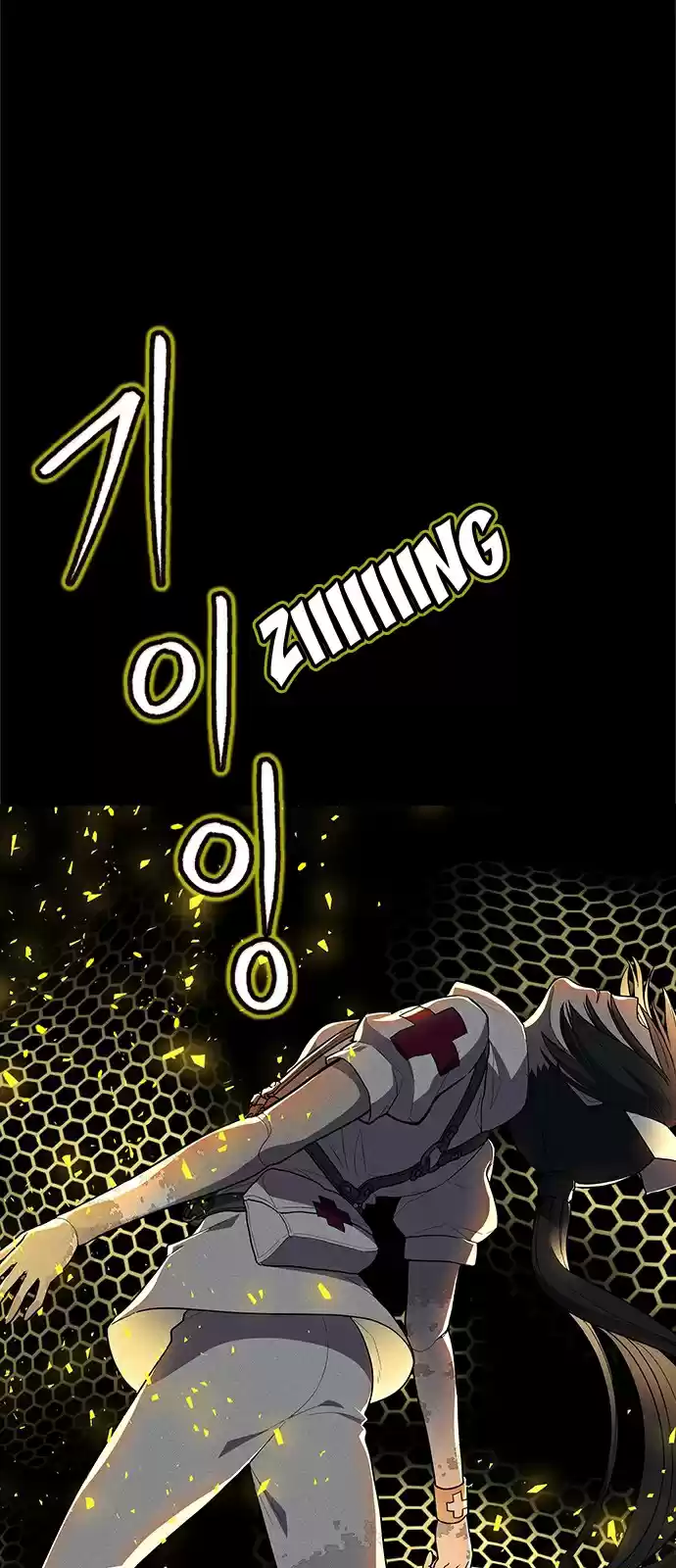 Housekeeper (Chae Yong-Taek) vol.2 ch.23