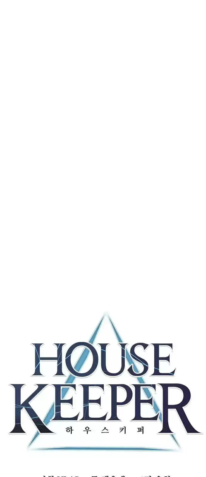 Housekeeper (Chae Yong-Taek) vol.2 ch.23