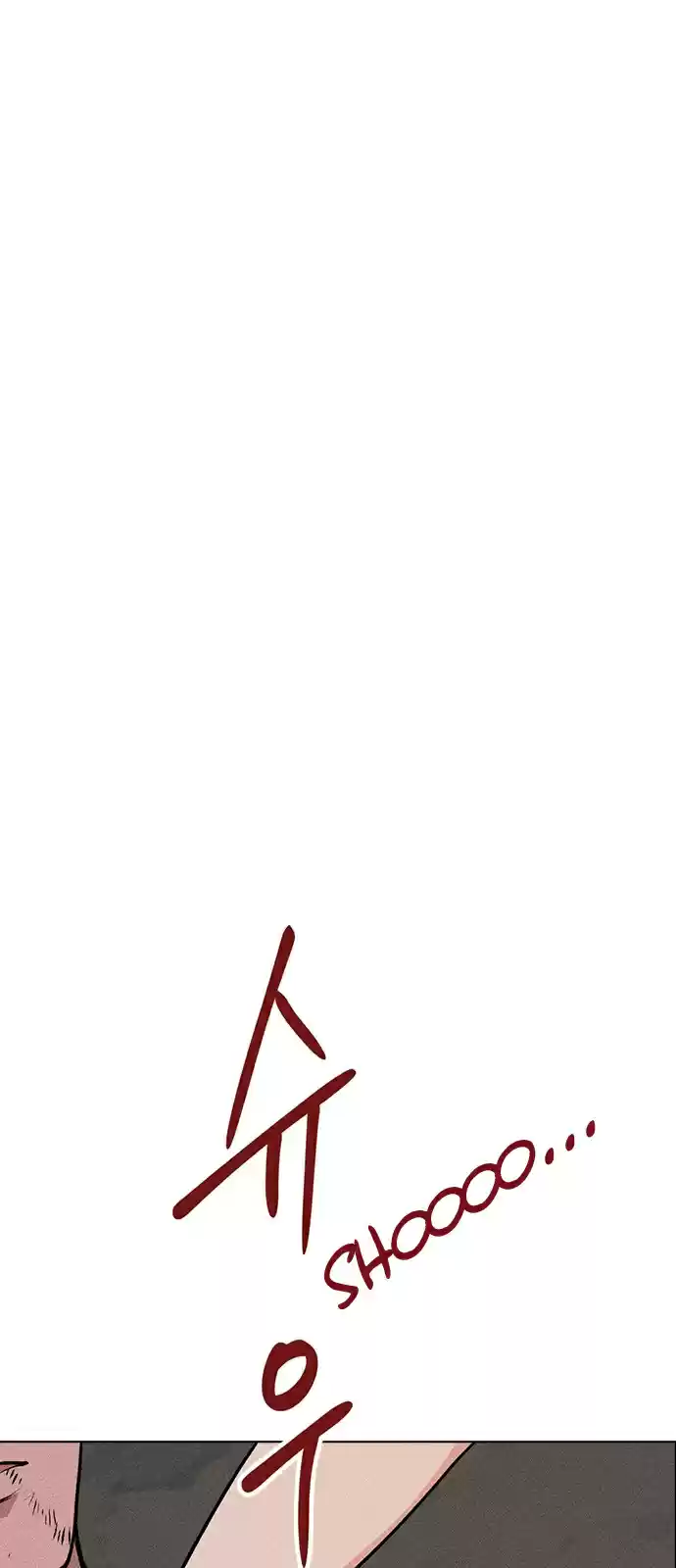 Housekeeper (Chae Yong-Taek) vol.2 ch.23