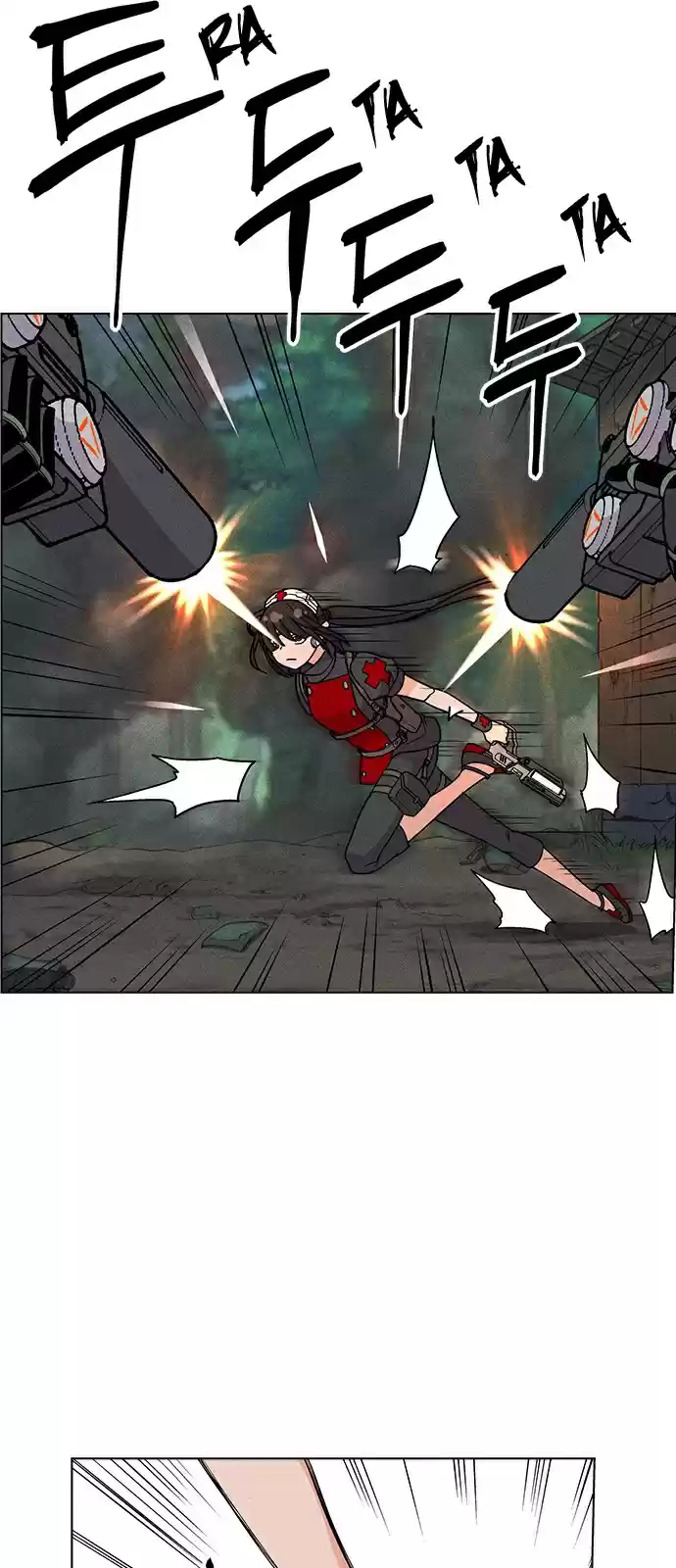 Housekeeper (Chae Yong-Taek) vol.2 ch.23