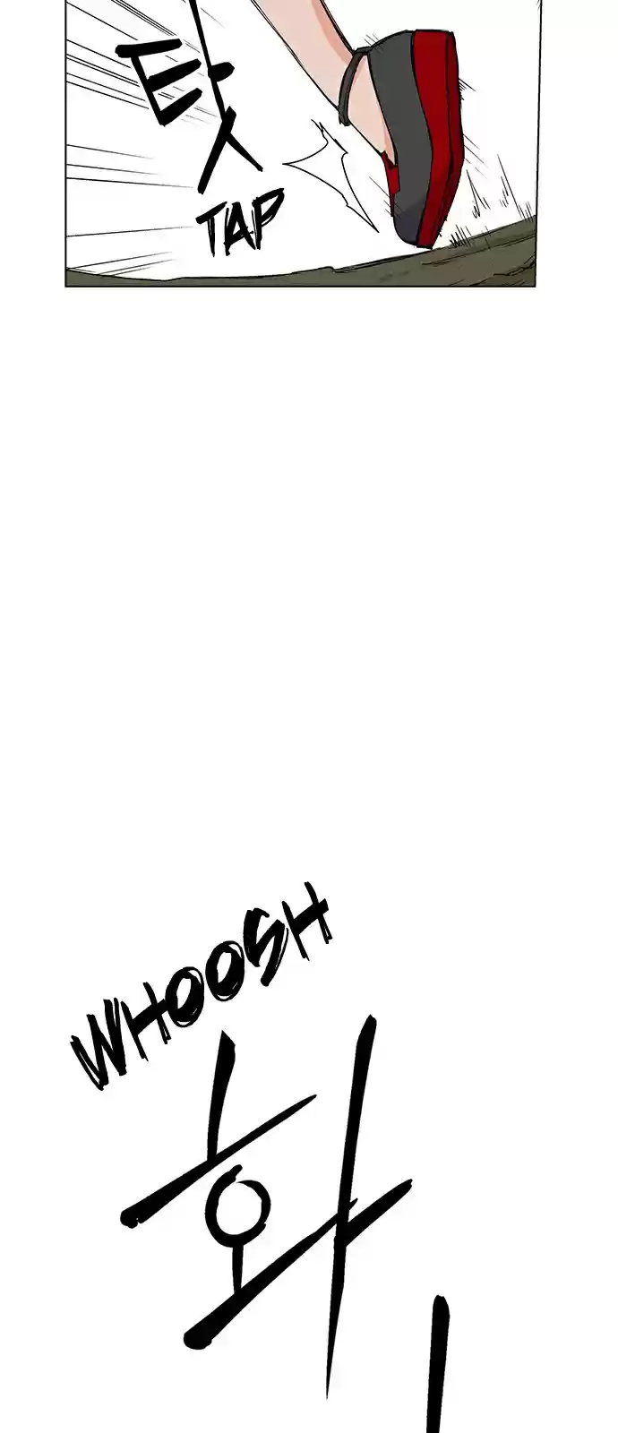 Housekeeper (Chae Yong-Taek) vol.2 ch.23