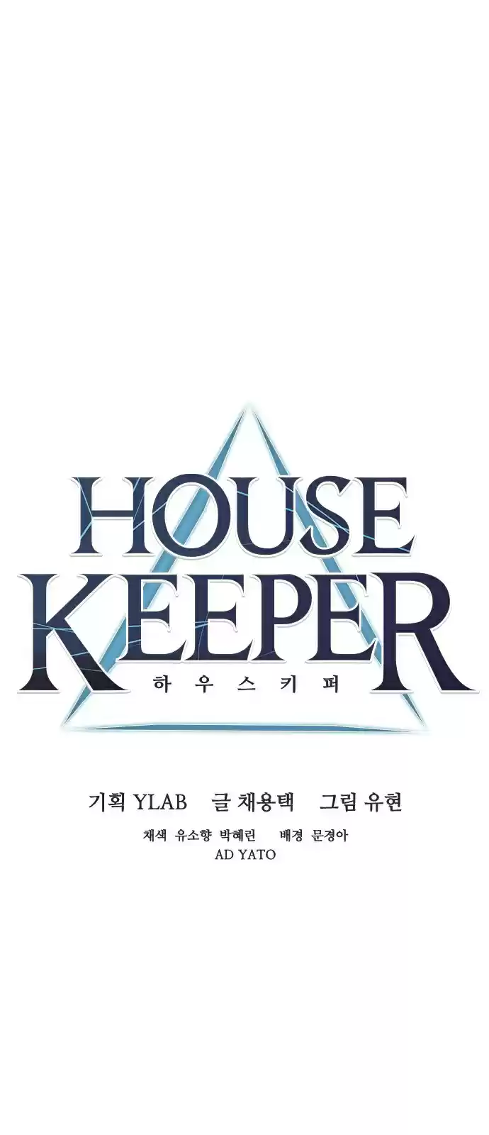 Housekeeper (Chae Yong-Taek) vol.2 ch.26