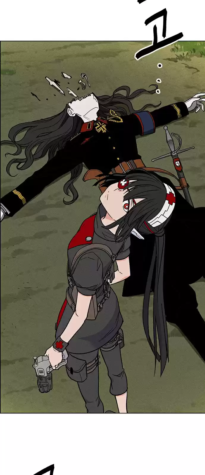 Housekeeper (Chae Yong-Taek) vol.24