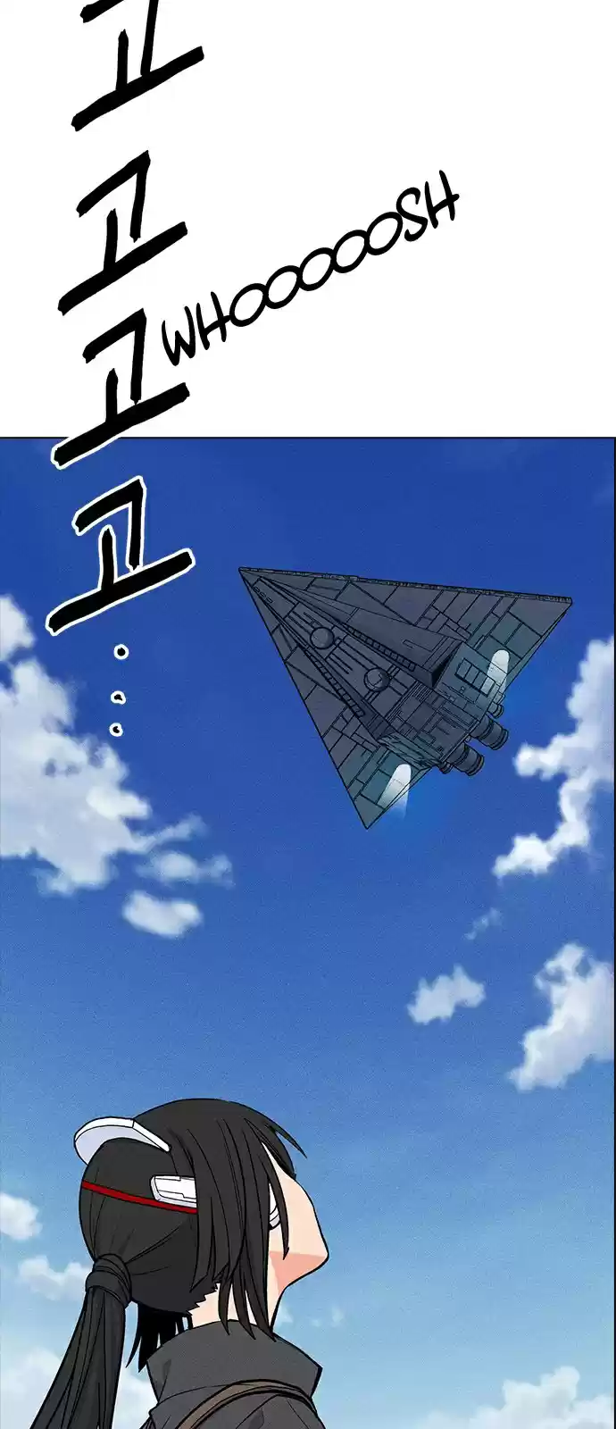 Housekeeper (Chae Yong-Taek) vol.24