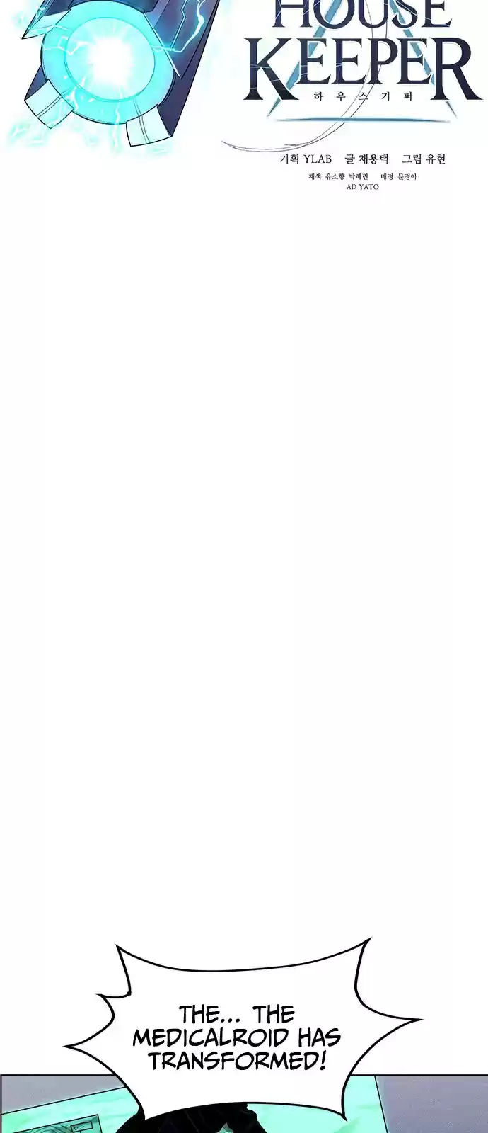 Housekeeper (Chae Yong-Taek) vol.24