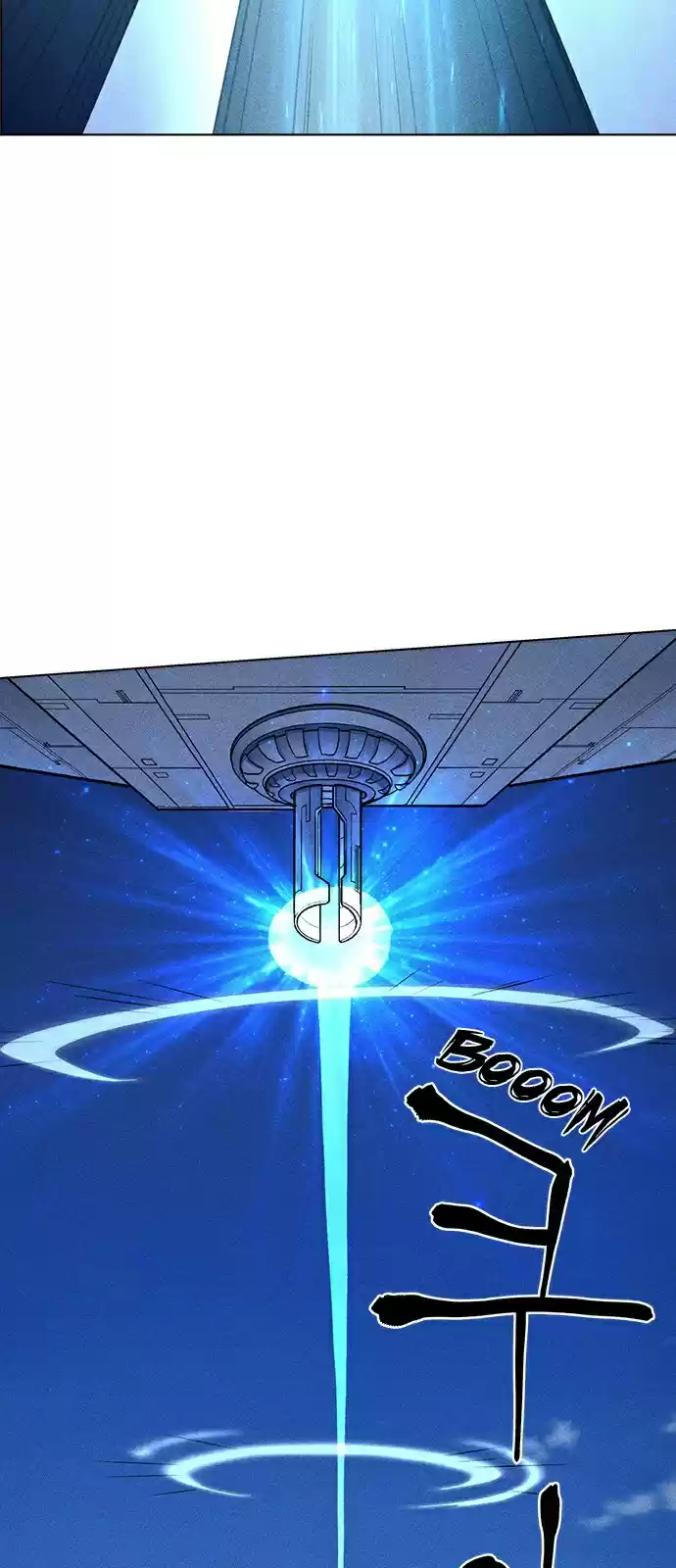 Housekeeper (Chae Yong-Taek) vol.24