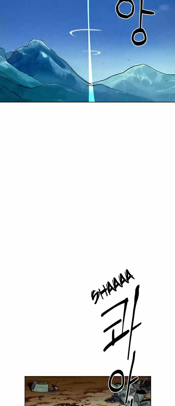 Housekeeper (Chae Yong-Taek) vol.24