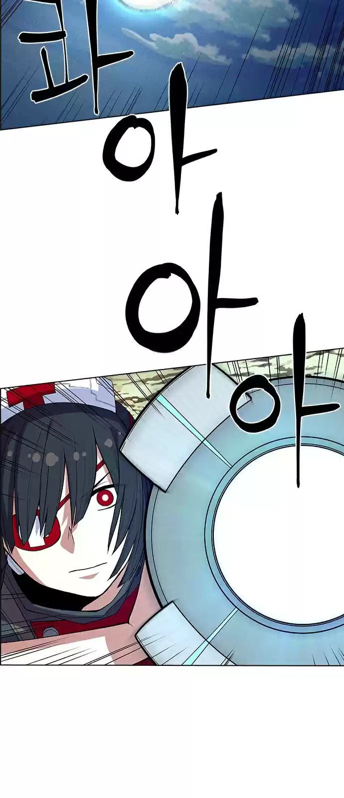 Housekeeper (Chae Yong-Taek) vol.24