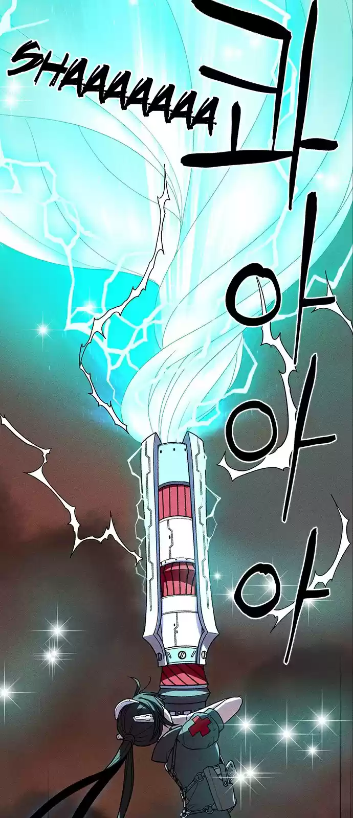 Housekeeper (Chae Yong-Taek) vol.24