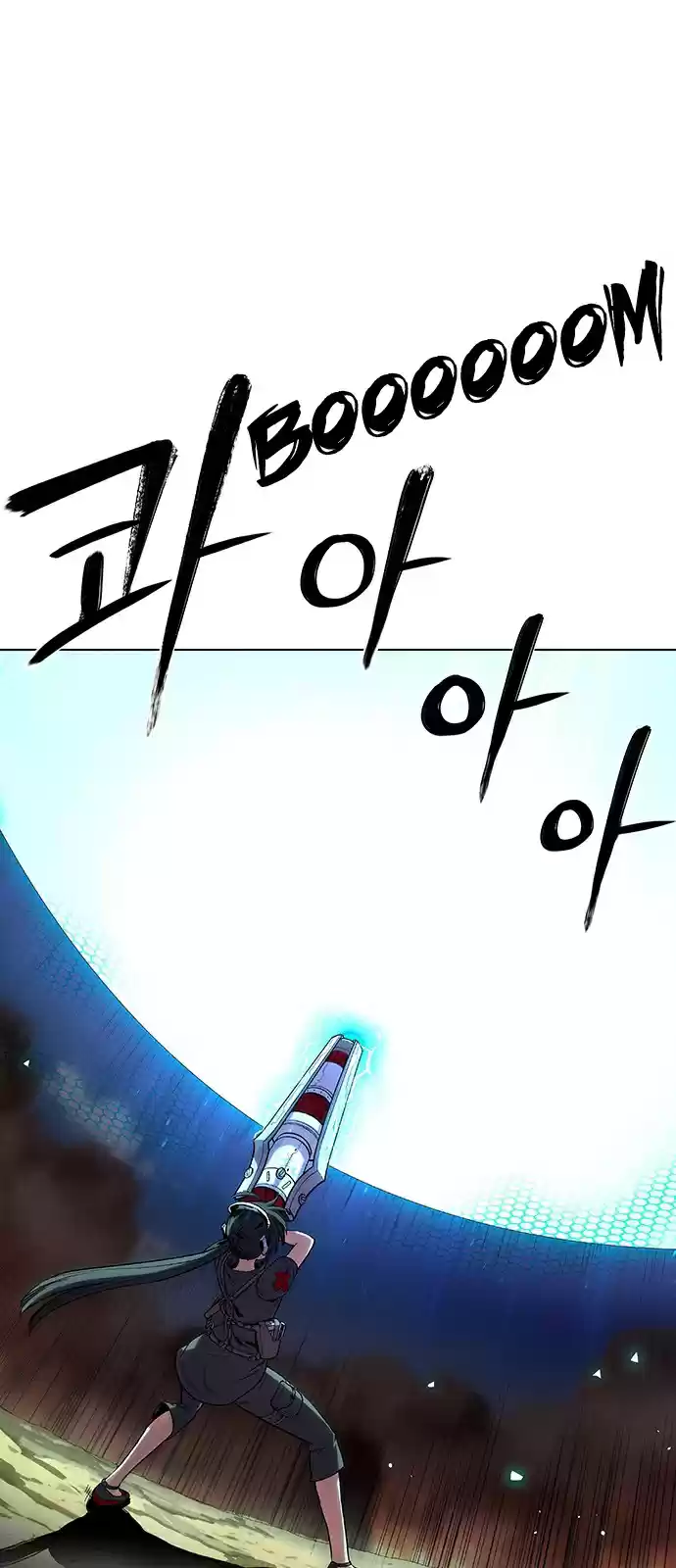 Housekeeper (Chae Yong-Taek) vol.24