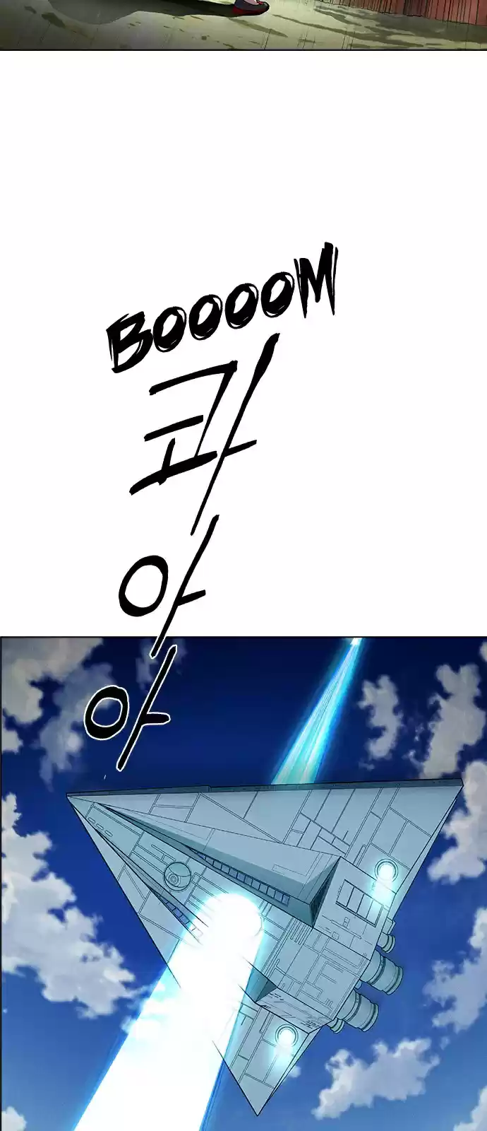 Housekeeper (Chae Yong-Taek) vol.24