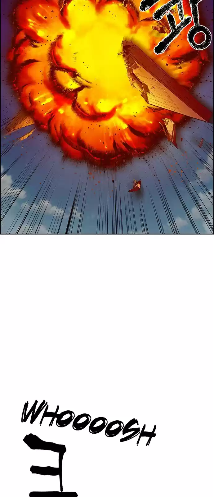 Housekeeper (Chae Yong-Taek) vol.24