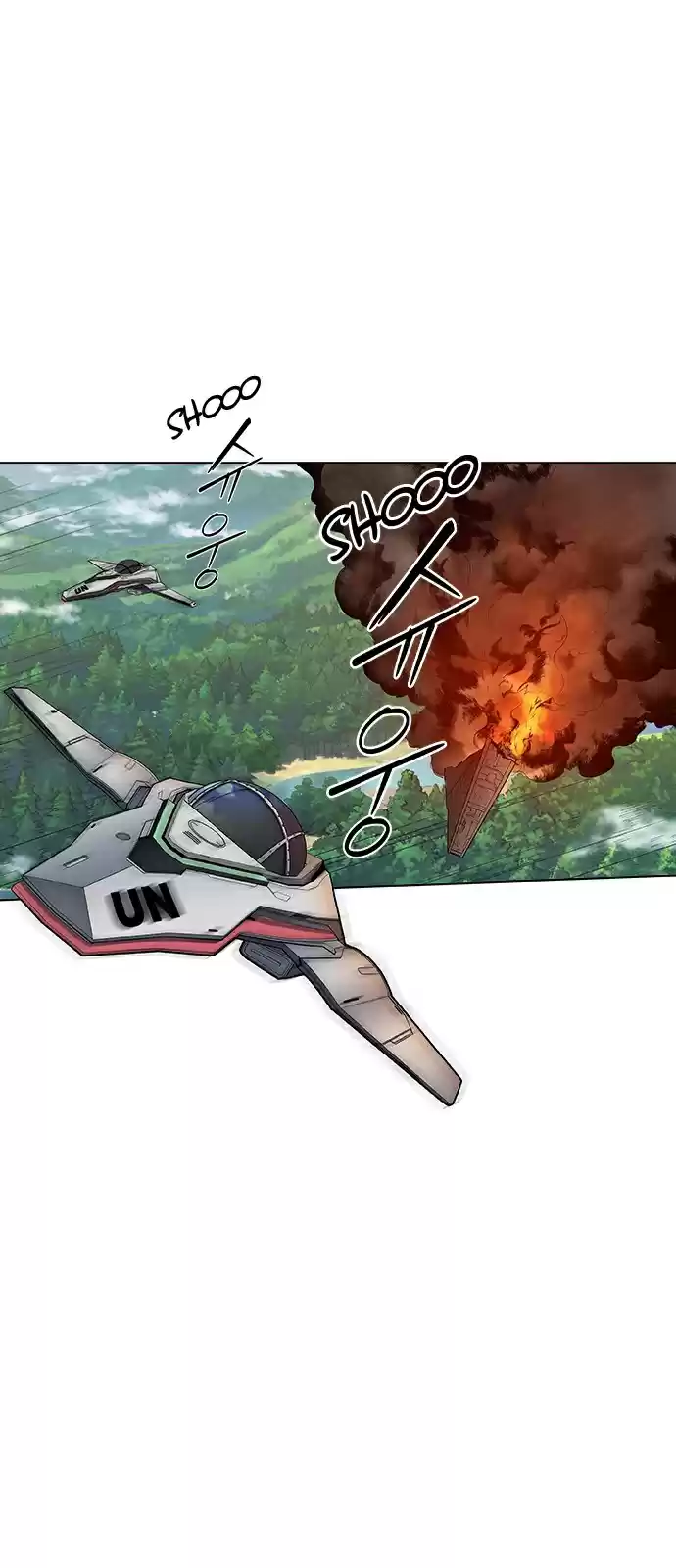 Housekeeper (Chae Yong-Taek) vol.24